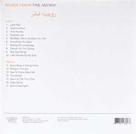 روجيه فخر = روجيه فخر : Fine Anyway (LP,Compilation)