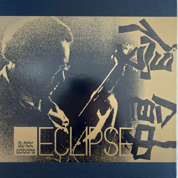 Masayuki Takayanagi And New Direction Unit : Eclipse = 侵蝕 (LP, Album, RE, RM)