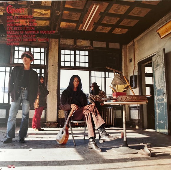 Ghost (2) : Ghost (LP, Album, RE, RM, Cok)