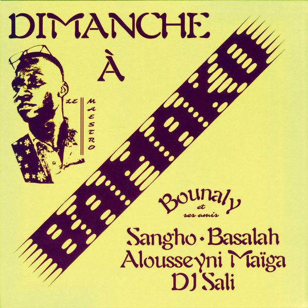 Bounaly Et Ses Amis Sangho, Basalah, Alousseyni Maïga, DJ Sali  - Dimanche À Bamako | (M/M)